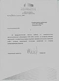 аналитическая лаборатория: анализ воды для МАНУФАКТУРЫ в СПб